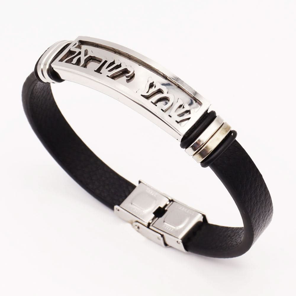 צמיד "שמע ישראל" עם רצועות עור שחור איכותי (21 ס"מ) "