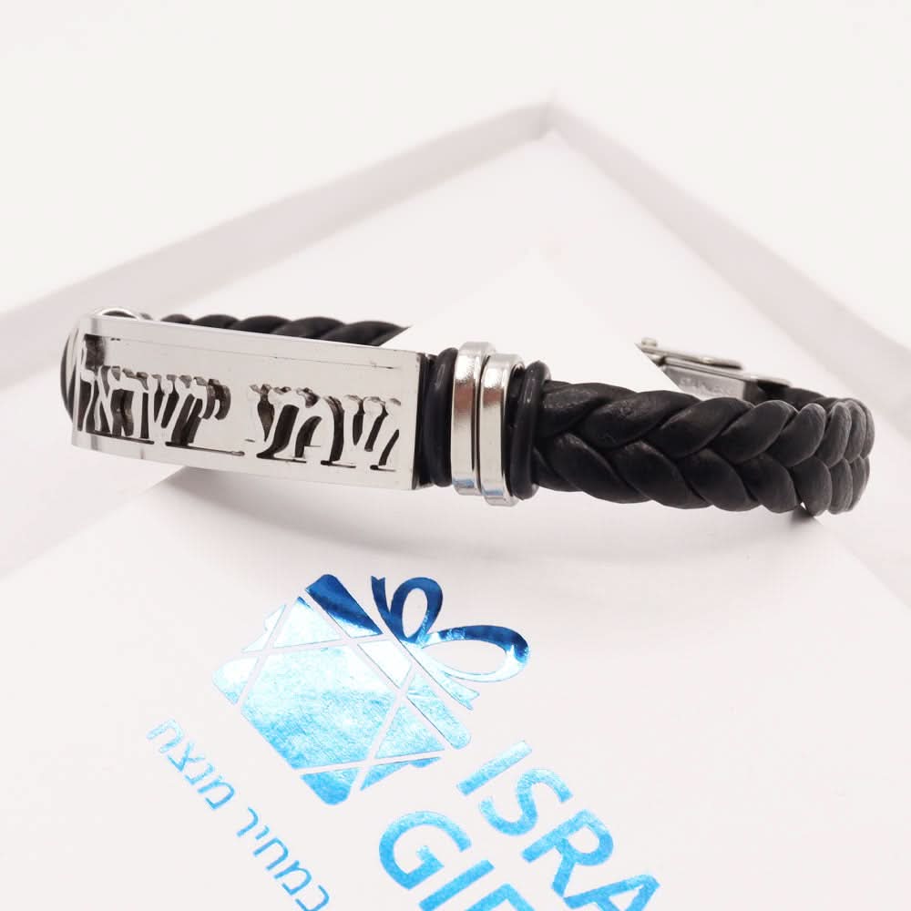 צמיד "שמע ישראל" עם רצועות גומי שזור שחור איכותי (21 ס"מ)