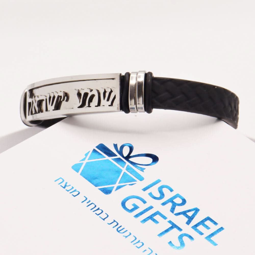 צמיד "שמע ישראל" עם רצועות עור שחור (21 ס"מ)