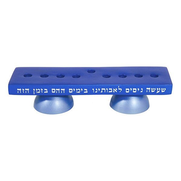 סט חנוכייה ופמוטי שבת מאלומיניום בגוון כחול - אלומיניום, מתכת - יאיר עמנואל