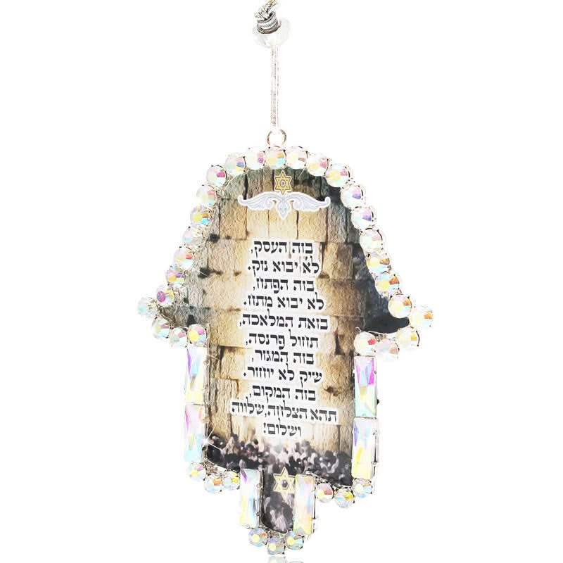 תליון חמסה (14.5*11 ס"מ) לקיר ממתכת עם ברכת עסק בשיבוץ קריסטלים AB בעבודת יד