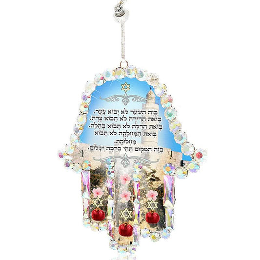 תליון חמסה לקיר (13*11 ס"מ) עם ברכת בית בשיבוץ קריסטלים לבנים AB