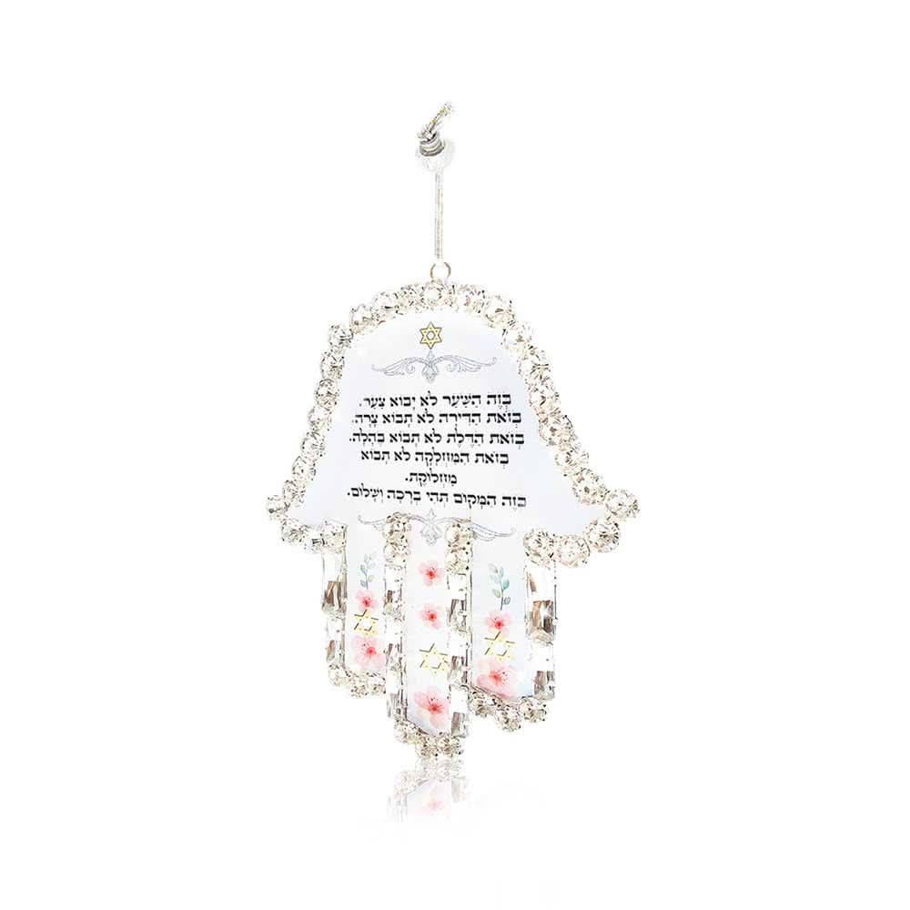 Hamsa wall pendant (13*11 cm) with a house blessing inlaid with white crystals