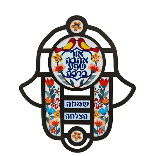 מתלה חמסה "אור, אהבה, שפע, ברכה..." (19*22.5 ס"מ) - ע"י האמנית דורית קליין