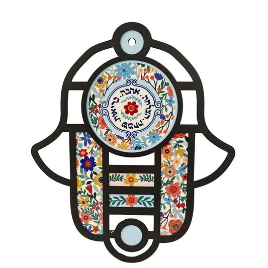 מתלה חמסה "פרחי אביב...ברכות" (19*22.5 ס"מ) - ע"י האמנית דורית קליין