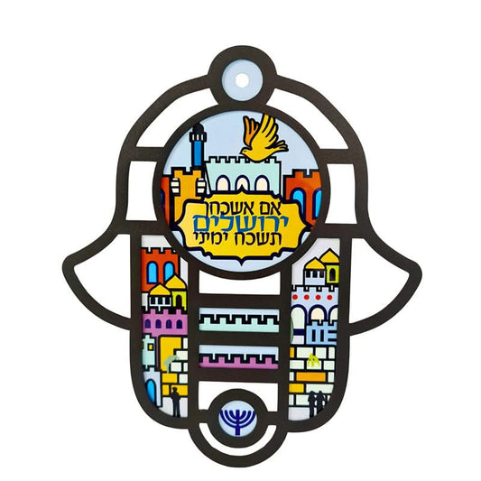 מתלה חמסה "אם אשכחך ירושלים..." (19*22.5 ס"מ) - ע"י האמנית דורית קליין