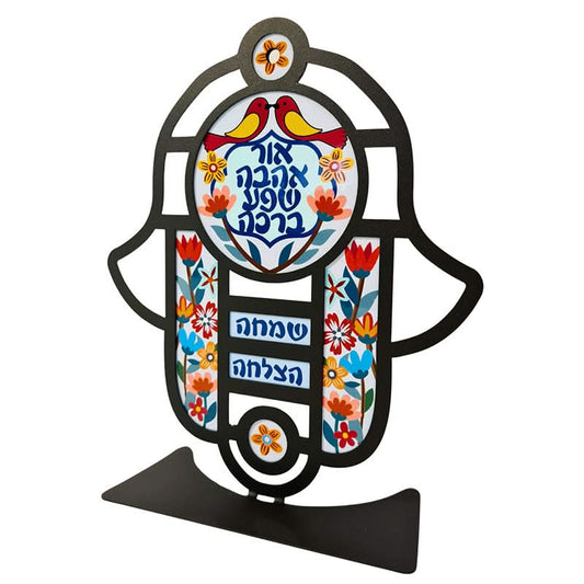 סטנד חמסה שולחני "אור, אהבה, שפע, ברכה..." (19*22.5 ס"מ) - ע"י האמנית דורית קליין