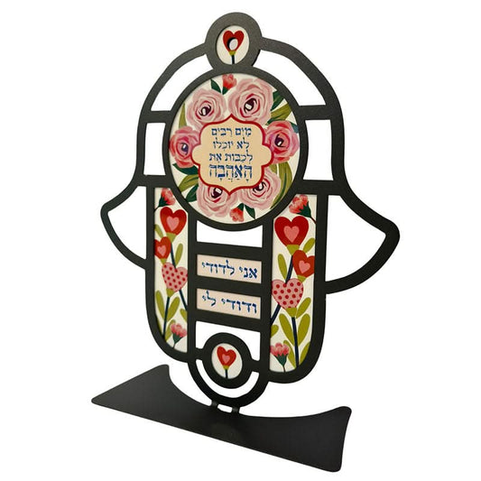 סטנד חמסה שולחני "מים רבים..." (19*22.5 ס"מ) - ע"י האמנית דורית קליין