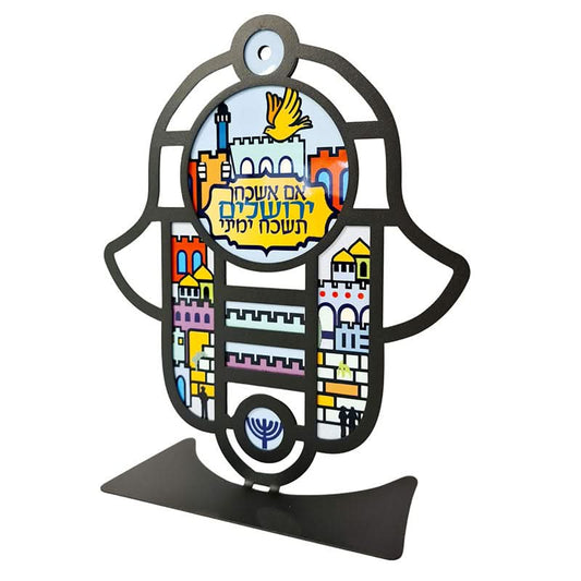 סטנד חמסה שולחני "אם אשכחך ירושלים..." (19*22.5 ס"מ) - ע"י האמנית דורית קליין