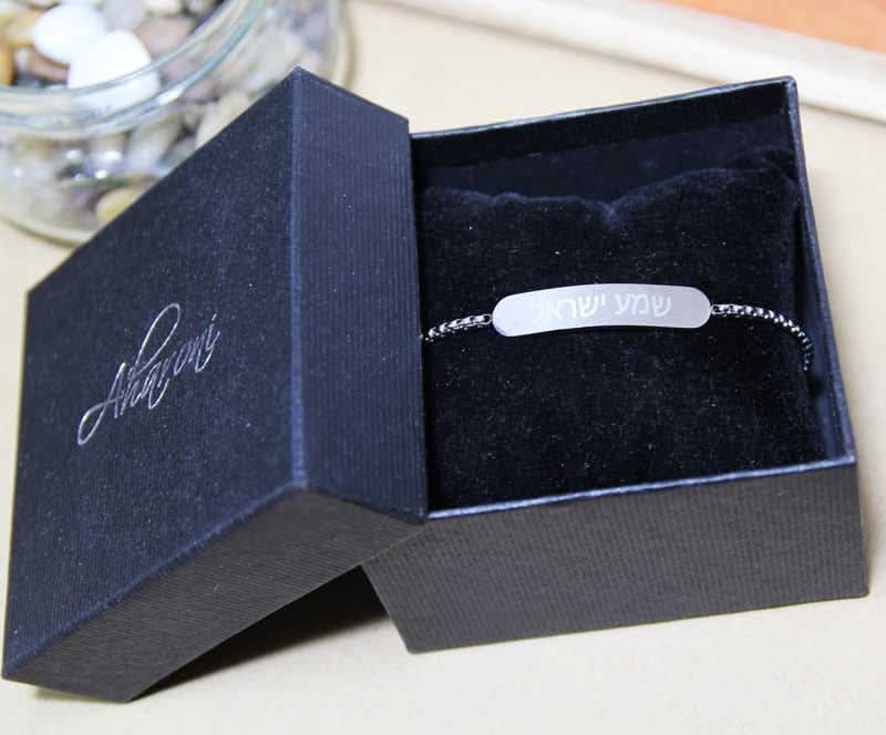 צמיד פלטה "שמע ישראל" מסטיל (פלדת אל-חלד) לגבר\אישה - סוגר מתאים לכל גודל