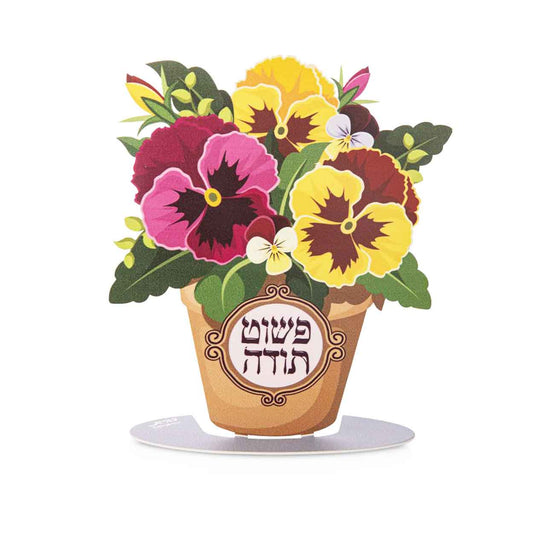 סטנד מתכת "עציץ חרס פשוט תודה" (2.5*12.5*14 ס"מ), אמנית דורית קליין 