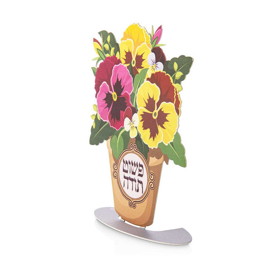 סטנד מתכת "עציץ פשוט תודה" (2.5*12.5*14 ס"מ), אמנית דורית קליין