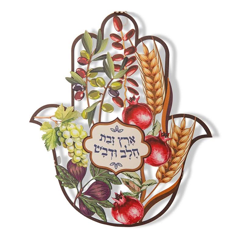מתלה חמסה "שבעת המינים" (20*23 ס"מ) צבעונית - ע"י האמנית דורית קליין