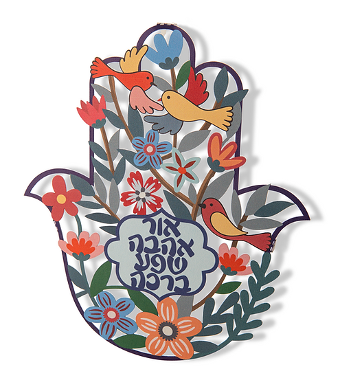 Hamsa Table Stand "Blessings" (20 * 23 cm) Color Printing - by artist Dorit Klein