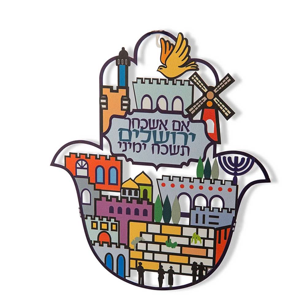 מתלה חמסה ממתכת "אם אשכחך ירושלים" (20*23 ס"מ) - ע"י האמנית דורית קליין