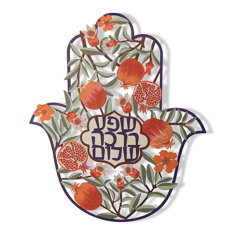 מתלה חמסה "שפע ברכה שלום" (20*23 ס"מ) צבעונית - ע"י האמנית דורית קליין