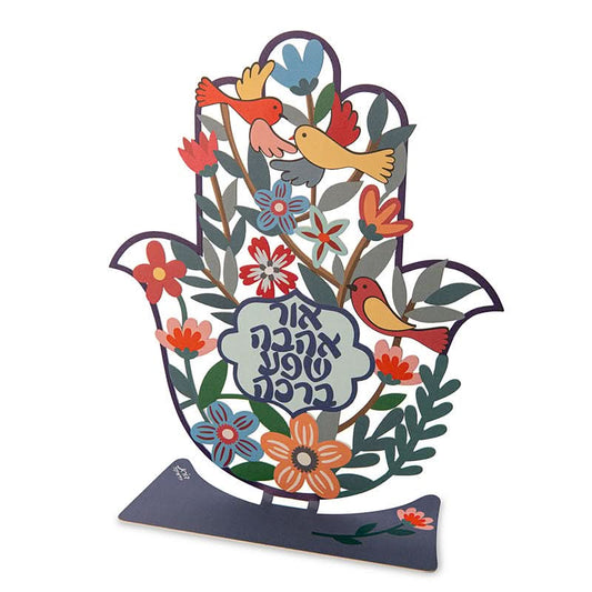 סטנד חמסה שולחני ממתכת "אור, אהבה, שפע, ברכה" (20*23 ס"מ) - ע"י האמנית דורית קליין