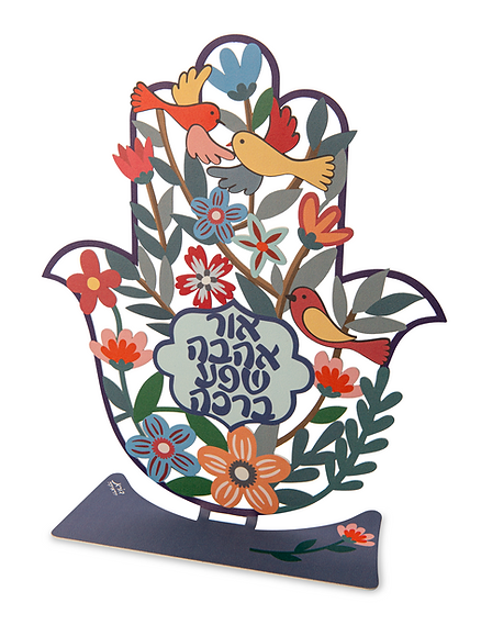 Hamsa Table Stand "Blessings" (20 * 23 cm) Color Printing - by artist Dorit Klein
