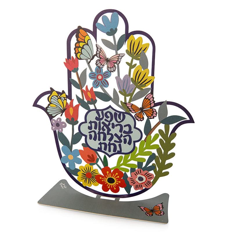 סטנד חמסה שולחני "שפע, בריאות, הצלחה, נחת" (20*23 ס"מ) - ע"י האמנית דורית קליין
