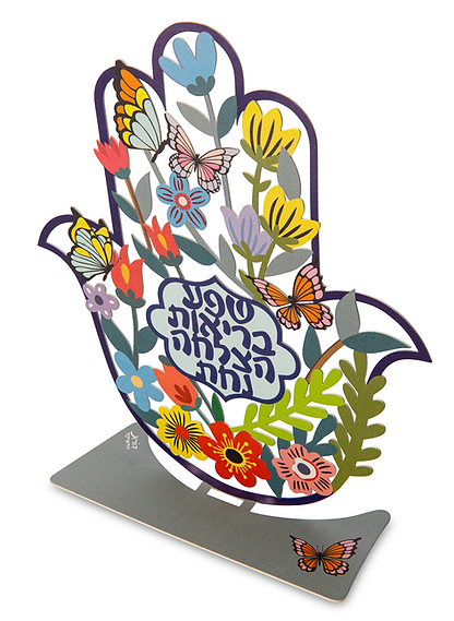 Hamsa Table Stand "Blessings" (20 * 23 cm) Color Printing - by artist Dorit Klein
