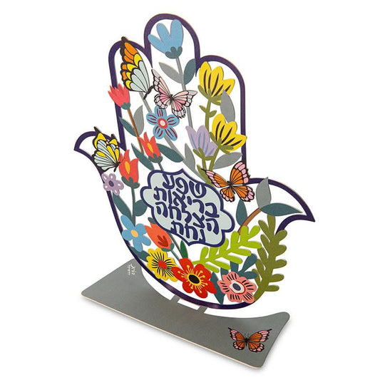 סטנד חמסה שולחני "שפע, בריאות, הצלחה, נחת" (20*23 ס"מ) - ע"י האמנית דורית קליין