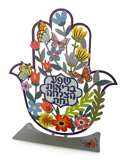 Hamsa Table Stand "Blessings" (20 * 23 cm) Color Printing - by artist Dorit Klein