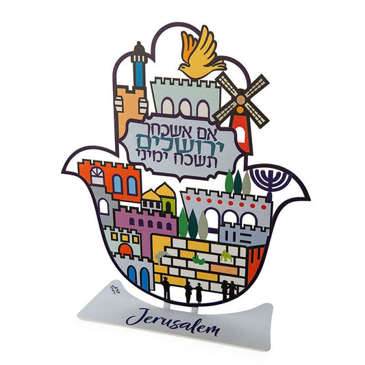 סטנד חמסה שולחני "אם אשכחך ירושלים" (20*23 ס"מ) - ע"י האמנית דורית קליין