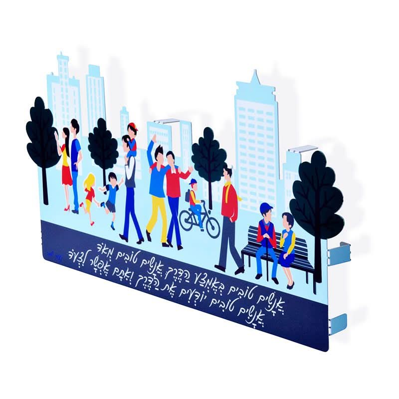 מתנה צבעונית לתלייה בבית. מגזרת מתכת גדולה ( 24 * 33 ס"מ ) בחיתוך לייזר והדפסה צבעונית מתוך שירה של נעמי שמר - על האנשים הטובים בעולמנו מתנה מיוחדת ומרגשת והכרת תודה, למי שעזר לנו , שתמך בנו, שהיה שם בשבילנו. פריט קישוט ייחודי ממתכת בחיתוך לייזר מדויק והדפסה צבעונית. בעיצוב האמנית דורית קליין.