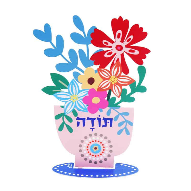 סטנד כד "פרחים תודה" (16*22.5*5 ס"מ) להנחה ממתכת בחיתוך לייזר. אמנית היודאיקה דורית קליין. מחיר מבצע אתר מתנות ישראל