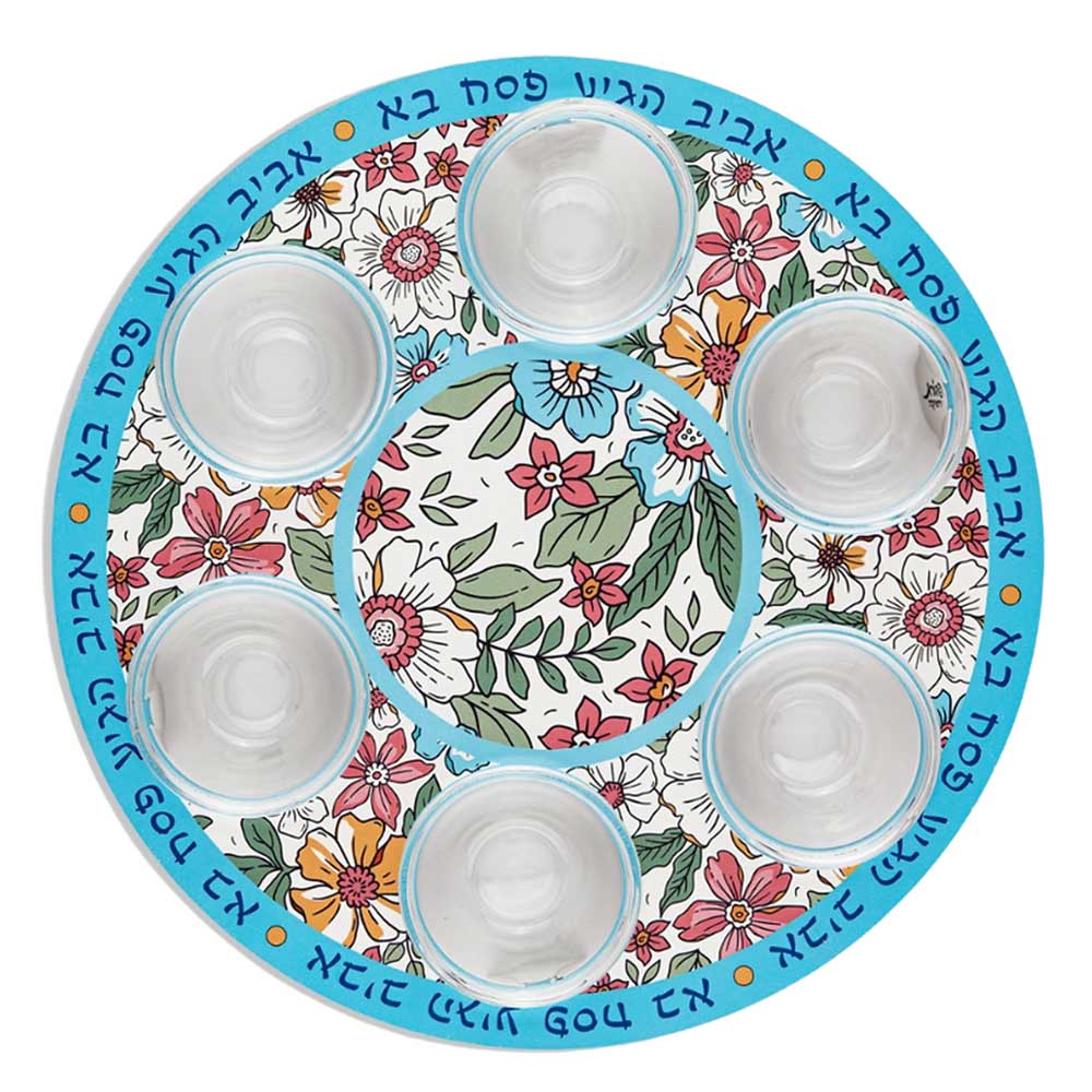 קערת פסח (32 ס"מ) ממתכת עם הדפס "פרחים" - אומנית דורית קליין