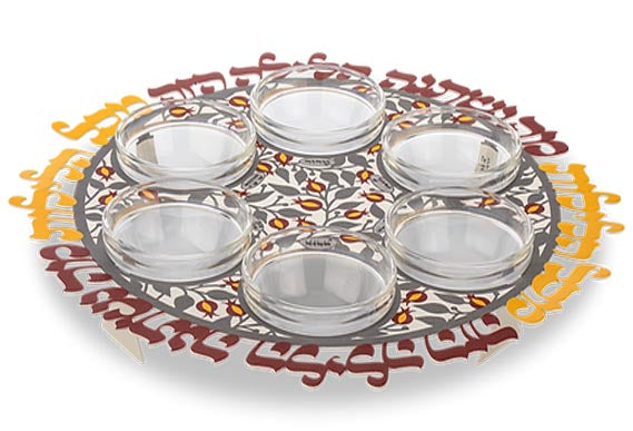 קערת פסח (32 ס"מ) ממתכת מעוצבת הדפסי "רימונים" - אמנית דורית קליין (Copy)