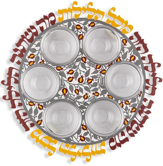 קערת פסח (32 ס"מ) ממתכת מעוצבת הדפסי "רימונים" - אמנית דורית קליין (Copy)