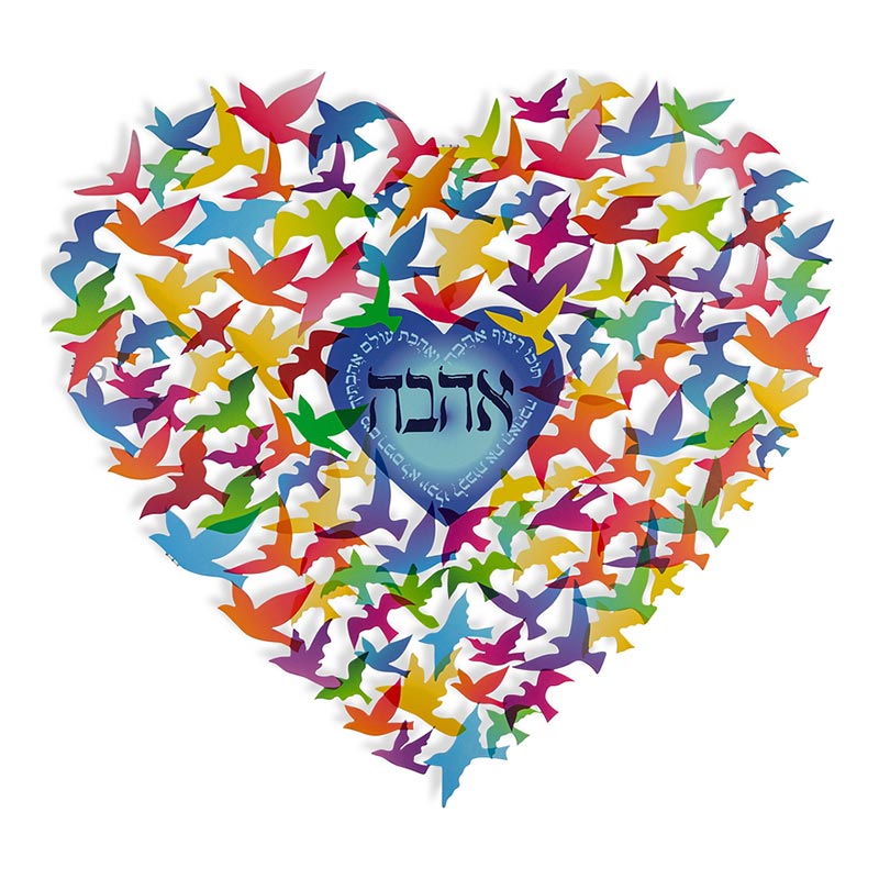 תכשיט קיר לב ציפורים גדול "אהבה" ממתכת (36*38.5 ס"מ) - ע"י האמנית דורית קליין