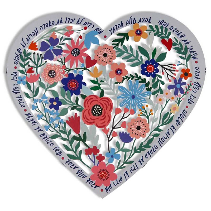 מתלה גדול (35*37.5 ס"מ) "לב-פרחים" ממתכת צבעוני, האמנית דורית קליין