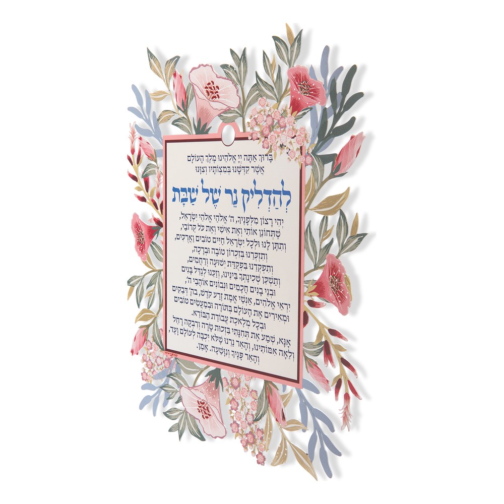 מתלה ברכת הדלקת הנרות של דורית קליין במבט בזווית