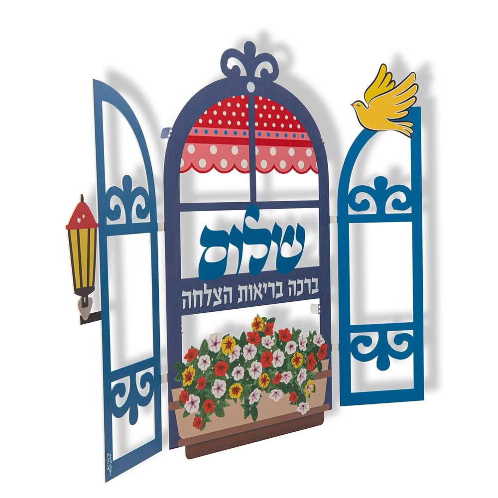 חלון (38.5*32 ס"מ) דקורטיבי מנירוסטה לתלייה "שלום,ברכה,בריאות,הצלחה" - האמנית דורית קליין