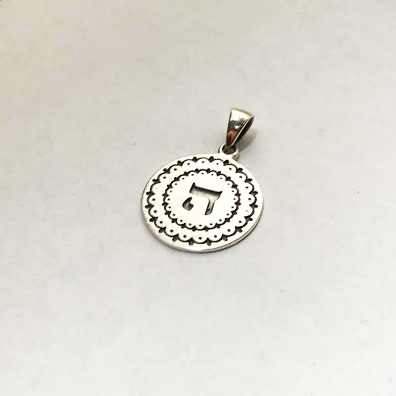 תליון "ה" מכסף 925 עגול מהמם באיכות מעולה. עם עיטורים מהממים! מחיר מבצע עם שליח עד הבית.