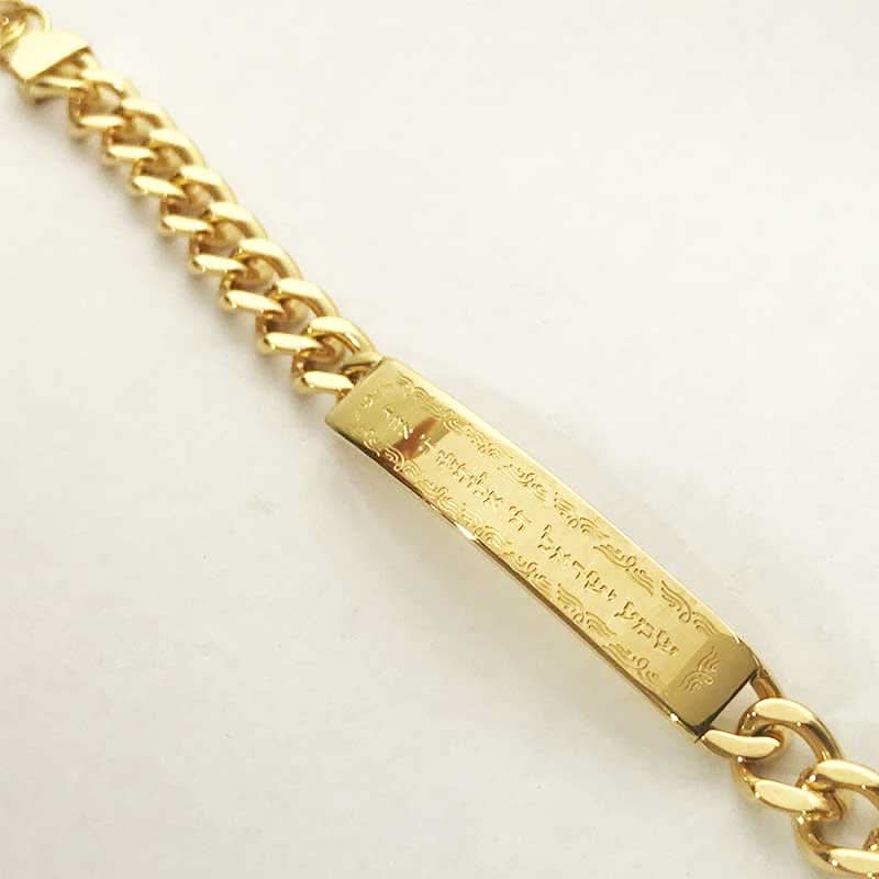 צמיד “שמע ישראל ה’ אלוהינו ה’ אחד” מסטיל(פלדת אל-חלד) “פיגרו” מהמם! עם ציפוי זהב PVD חזק ויוקרתי. שליח עד הבית חינם!