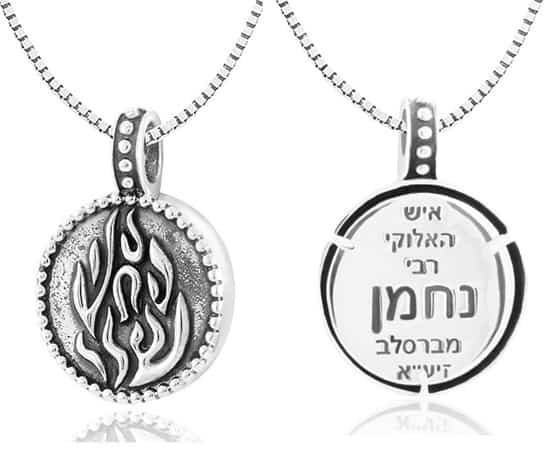 925 Silver Mezuzah Amulet Necklace "My Fire" (1.9 cm) Round Open