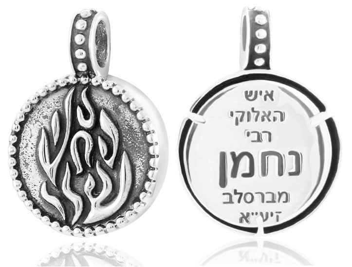 925 Silver Mezuzah Amulet Necklace "My Fire" (1.9 cm) Round Open