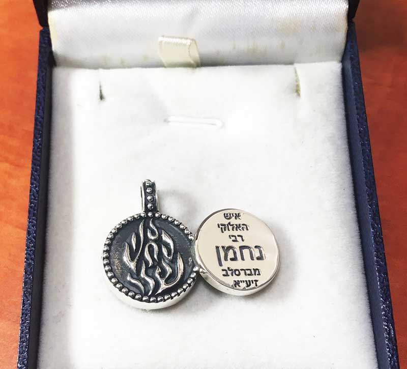 925 Silver Mezuzah Amulet Necklace "My Fire" (1.9 cm) Round Open