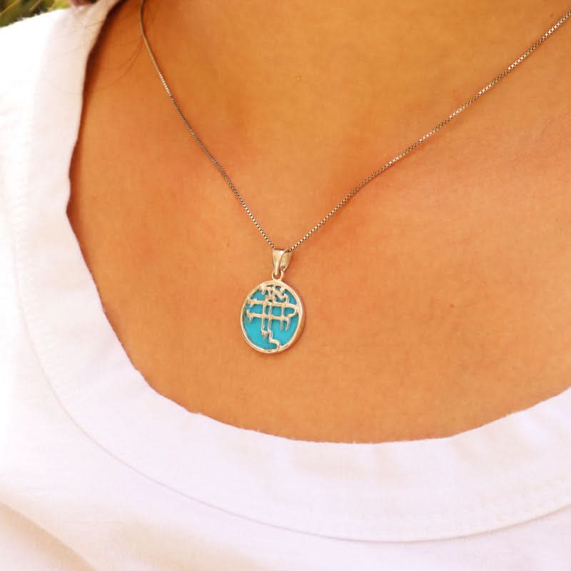 שרשרת "אני לדודי ודודי לי" (1.8 ס"מ) מכסף סטרלינג 925 משובץ אבן טורקיז