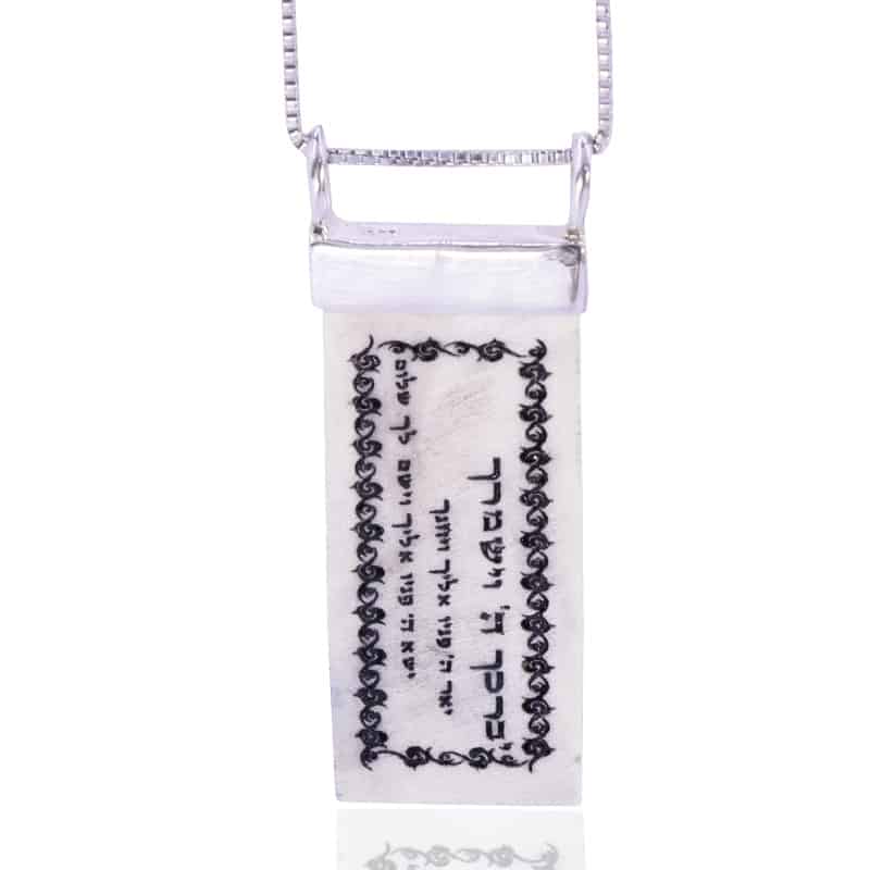 ืฉืจืฉืจืช ืืื ืืจืืฉืืืืช ืืืื ื (1.5*3.5 ืก"ื) "ืืืจืื ื' ืืืฉืืจื" ืืืกืฃ 925