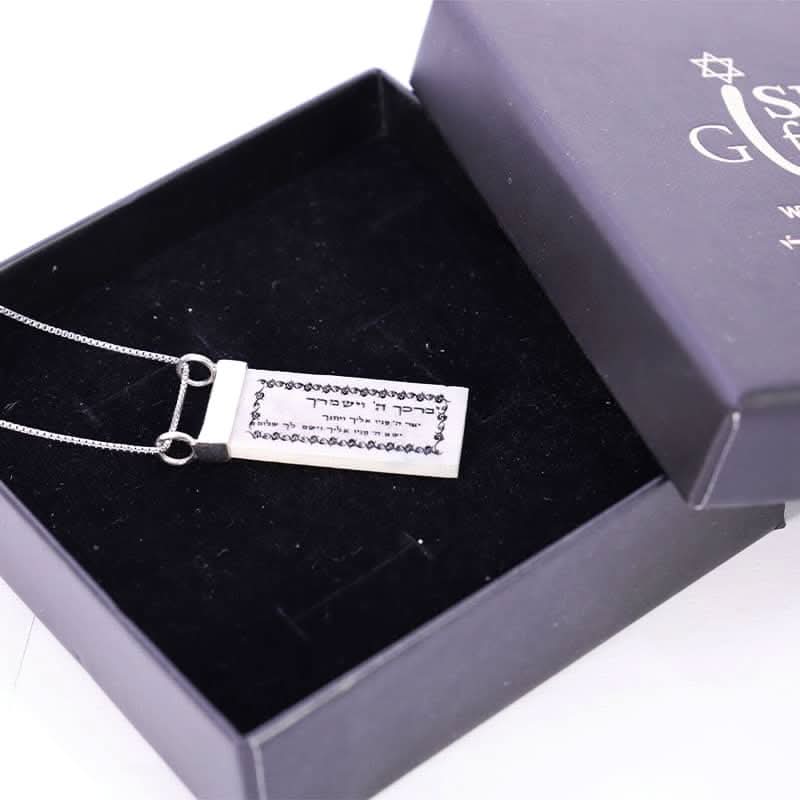 שרשרת אבן ירושלמית מלבני (1.5*3.5 ס"מ) "יברכך ה' וישמרך" מכסף 925