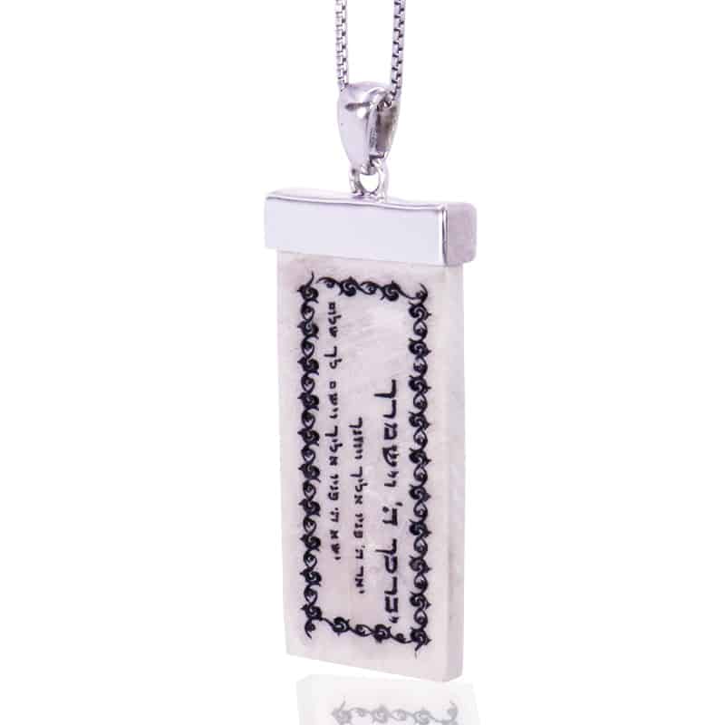 ืฉืจืฉืจืช ืืื ืืจืืฉืืืืช ืืืื ื (1.5*3.5 ืก"ื) "ืืืจืื ื' ืืืฉืืจื" ืืืกืฃ 925