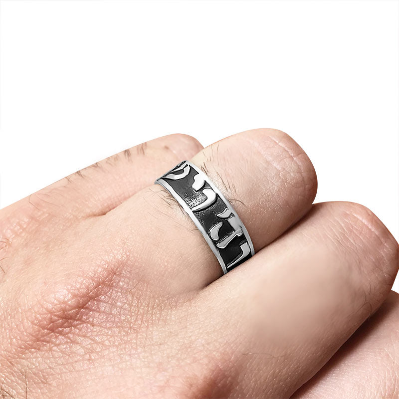 טבעת מכסף 925 "יברכך ה' וישמרך"