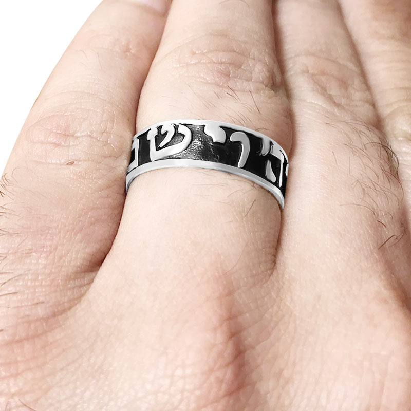 טבעת מכסף 925 "יברכך ה' וישמרך"