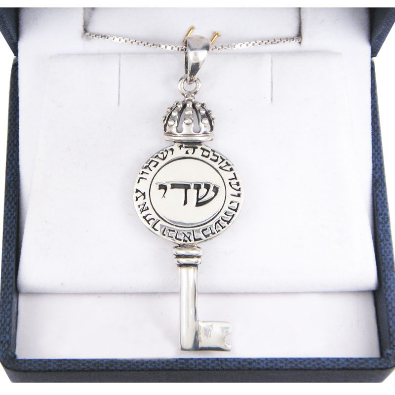 Large key chain (5.1*1.9 cm) made of 925 sterling silver with a shedi and the blessing "May God protect your departure..."