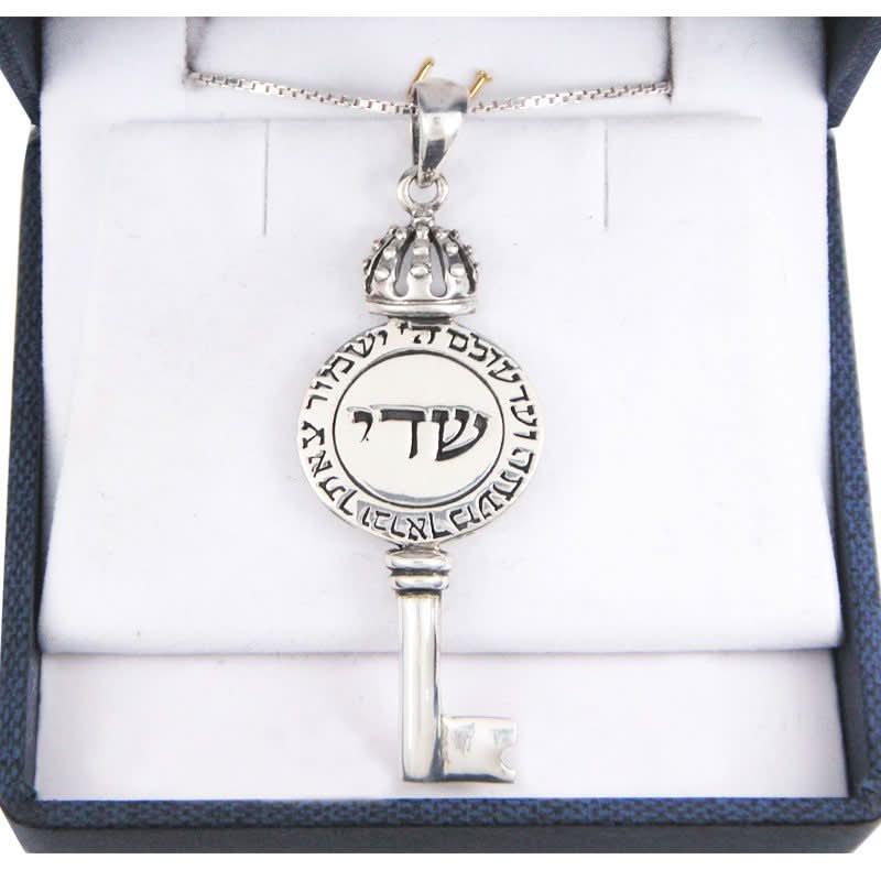 שרשרת מפתח גדול (5.1*1.9 ס"מ) מכסף 925 עם שדי וברכת "ה' ישמור צאתך..."