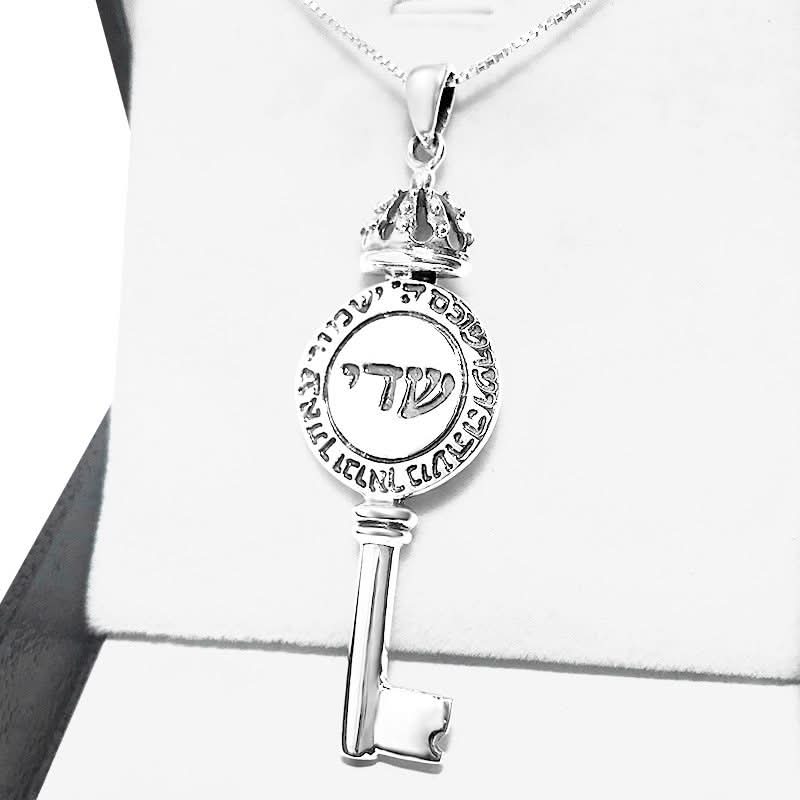 שרשרת מפתח גדול (5.1*1.9 ס"מ) מכסף 925 עם שדי וברכת "ה' ישמור צאתך..."